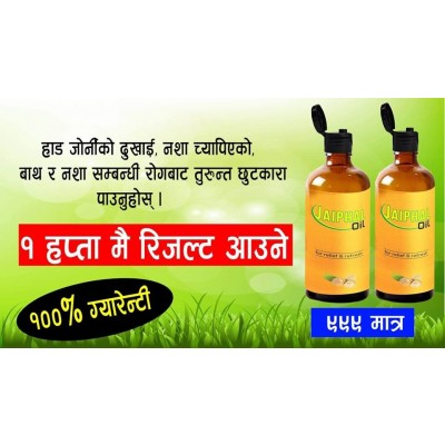 jaiphal malish oil